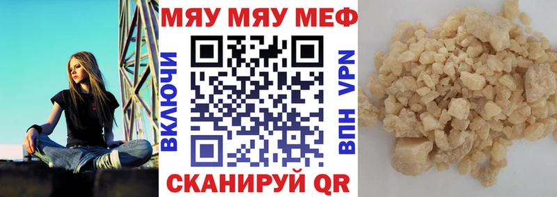 Купить Героин Меф мяу мяу ГАШИШ Alpha-PVP Бошки Шишки Кокаин Амфетамин Междуреченск