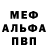 МЕТАДОН белоснежный Barb xoxo