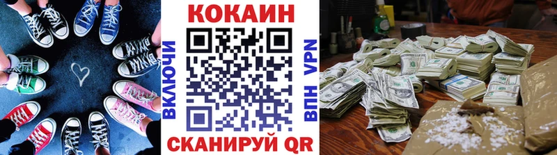 КОКАИН Колумбийский  Купить  Междуреченск 
