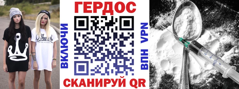 Купить где  Междуреченск  Героин герыч 