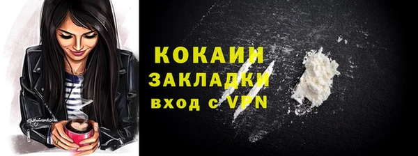 бутират Елабуга