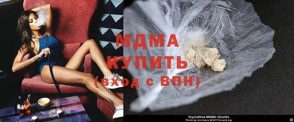 мяу мяу кристалл Ельня