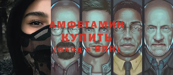 бутират Елабуга
