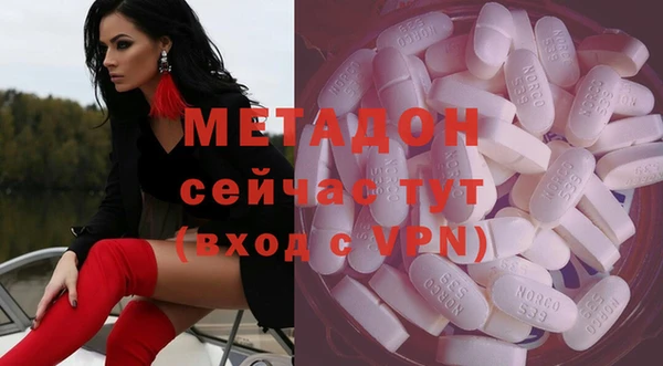 бутират Елабуга