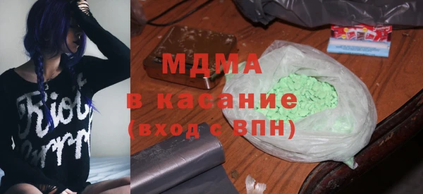 бутират Елабуга