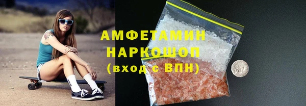 MESCALINE Елизово