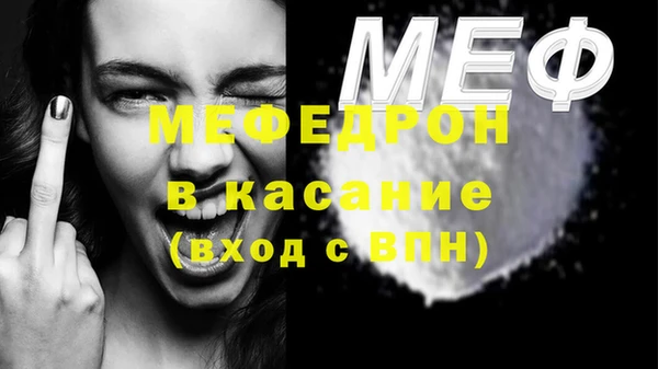 MESCALINE Елизово