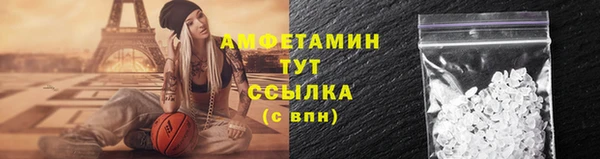 бутират Елабуга