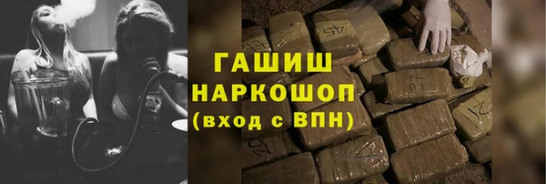 мяу мяу кристалл Ельня