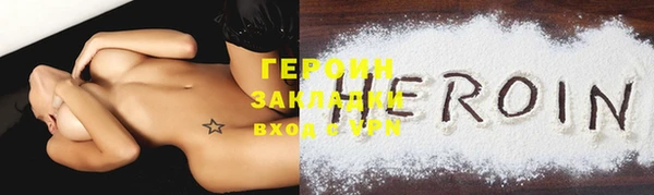 бутират Елабуга