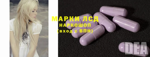 мяу мяу кристалл Ельня