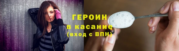 бутират Елабуга