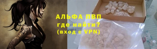 мяу мяу кристалл Ельня