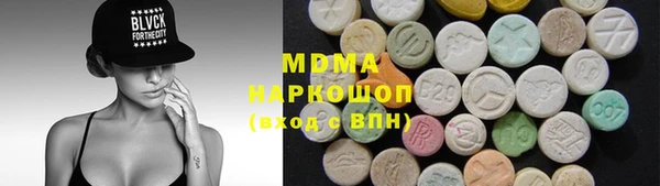 бутират Елабуга