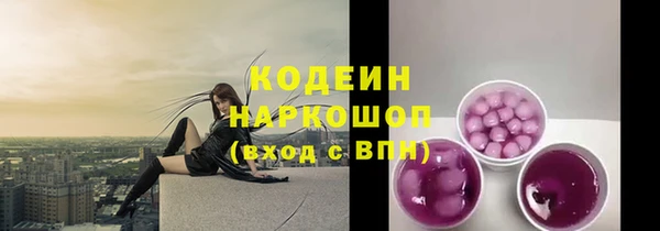 MESCALINE Елизово