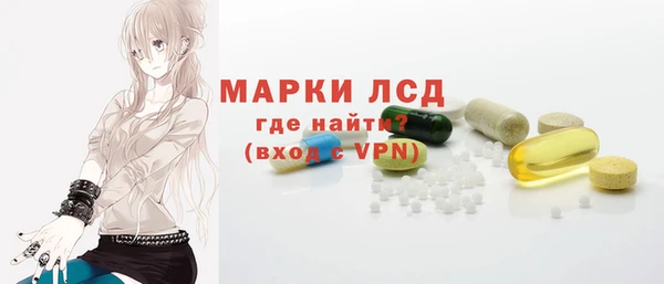 бутират Елабуга