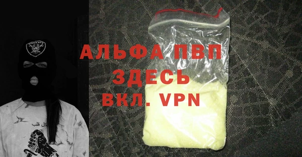 мяу мяу кристалл Ельня