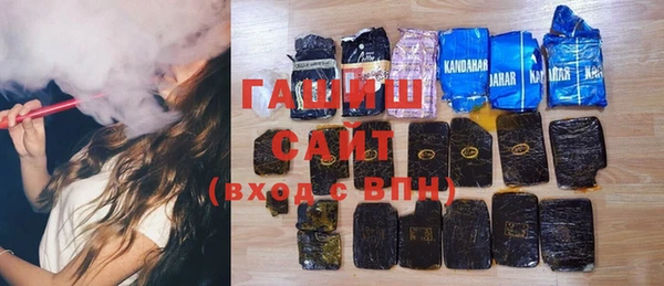 мяу мяу кристалл Ельня