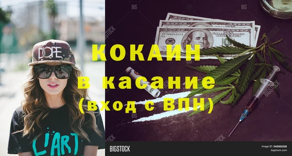 бутират Елабуга