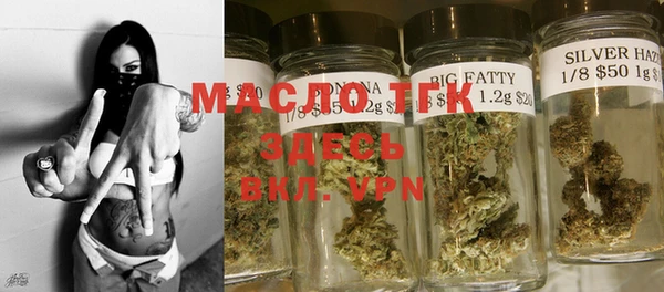 мяу мяу кристалл Ельня
