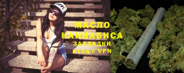 мяу мяу кристалл Ельня
