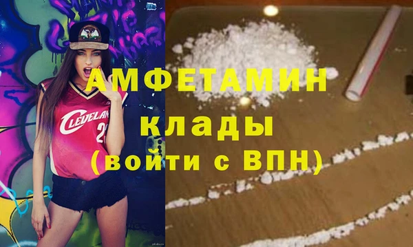 мяу мяу кристалл Ельня