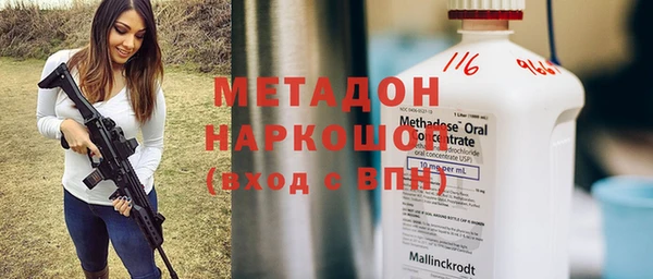 мяу мяу кристалл Ельня