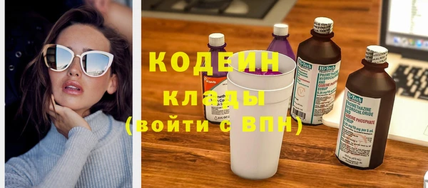 мяу мяу кристалл Ельня