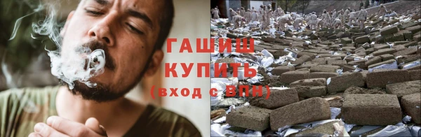 мяу мяу кристалл Ельня
