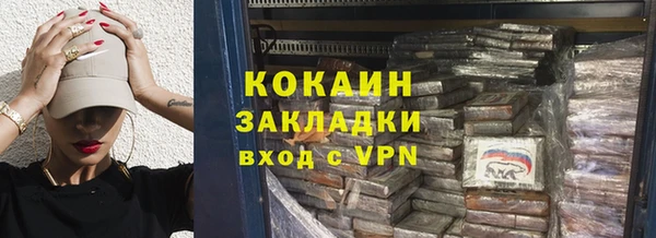 мяу мяу кристалл Ельня