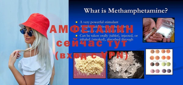 MESCALINE Елизово