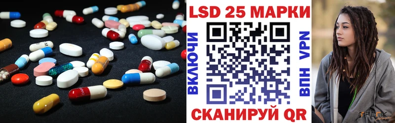 LSD-25 экстази кислота  Купить  Междуреченск 