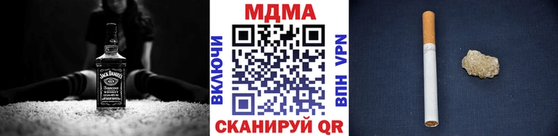 Купить  Междуреченск  MDMA VHQ 