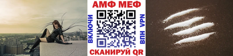 МЕТАМФЕТАМИН Декстрометамфетамин 99.9%  Купить закладки  Междуреченск 