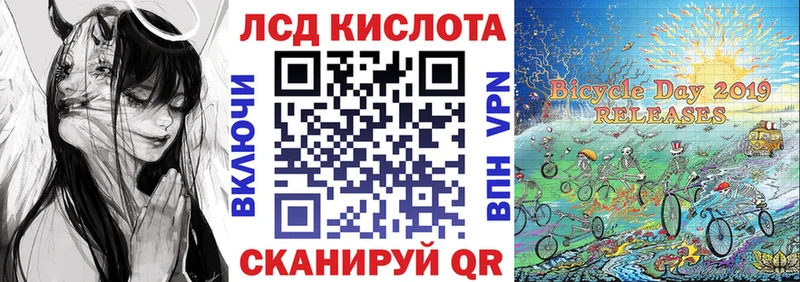Марки N-bome 1,5мг  Купить  Междуреченск 