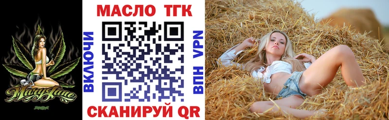 Купить закладки Междуреченск ТГК гашишное масло