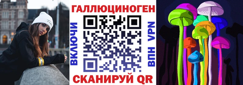 Купить  Междуреченск  Галлюциногенные грибы Psilocybine cubensis 