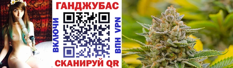Купить где Междуреченск Конопля планчик